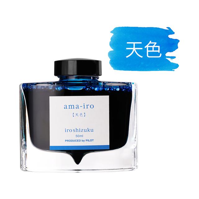 Tinta Pluma Fuente Pilot IROSHIZUKU Sky Blue (ama-iro) 50ml - Imagen 4