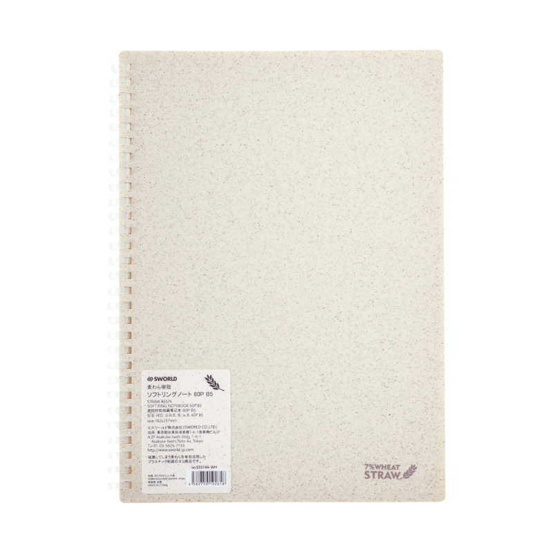 Cuaderno 60 hojas B5 Beige Anillado Sworld